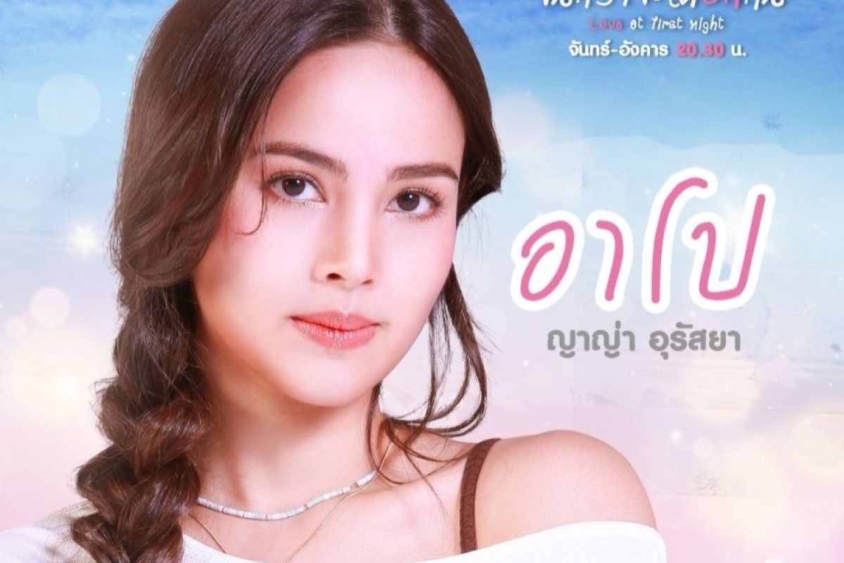 Apa Instagram Yaya Urassaya Sperbund? Simak Biodata Pemeran Apo dalam Drama Thailand Love at First Night 2024, Benarkah Ia Asli Keturunan Orang Thailand?