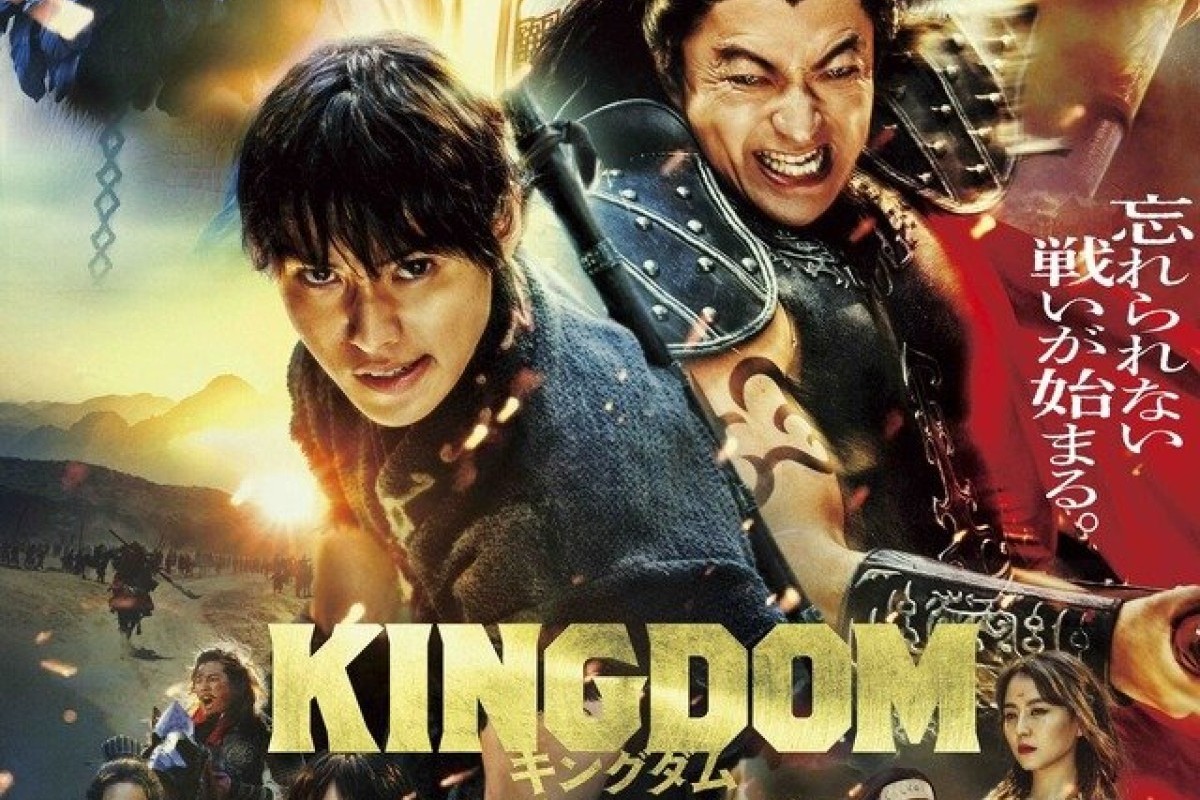 Streaming Film Kingdom 4: The Return of The Great General Sub Indo Dibintangi Pemeran Genji Takiya Sebagai Pemeran Utama, Sinopsis dan Link Nonton!